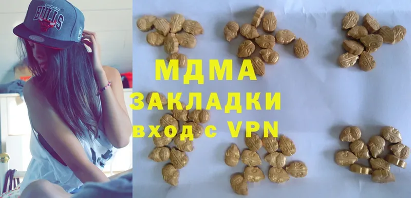 MDMA молли  Дагестанские Огни 